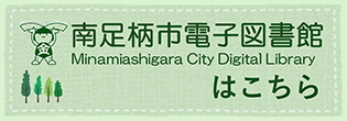 新聞・雑誌一覧