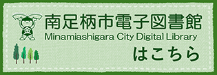 新聞・雑誌一覧